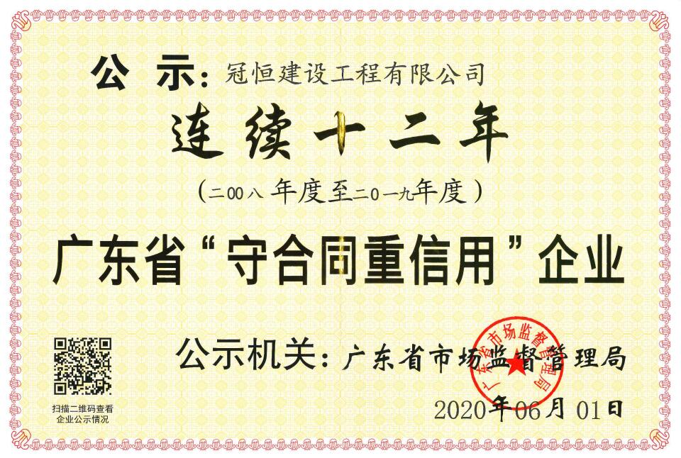 ̫ɼtyc122ccڽʮٻ񡰹㶫ʡغͬҵƺ