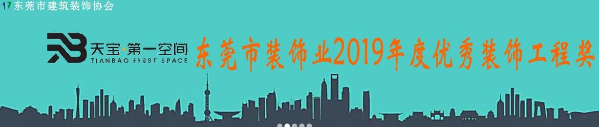 ̫ɼtyc122ccڽװĿ붫װЭ2019㹤̽ʾ