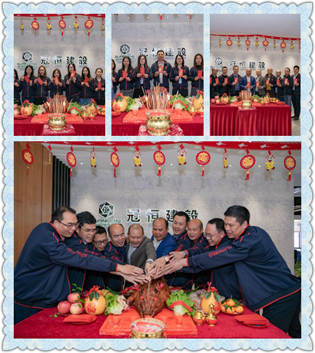 牛年开工大吉!立足新起点!开启新征程!