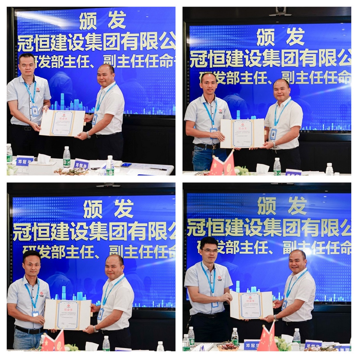 太阳成集团tyc122cc入口建设2021年工程技术研讨会在总部召开