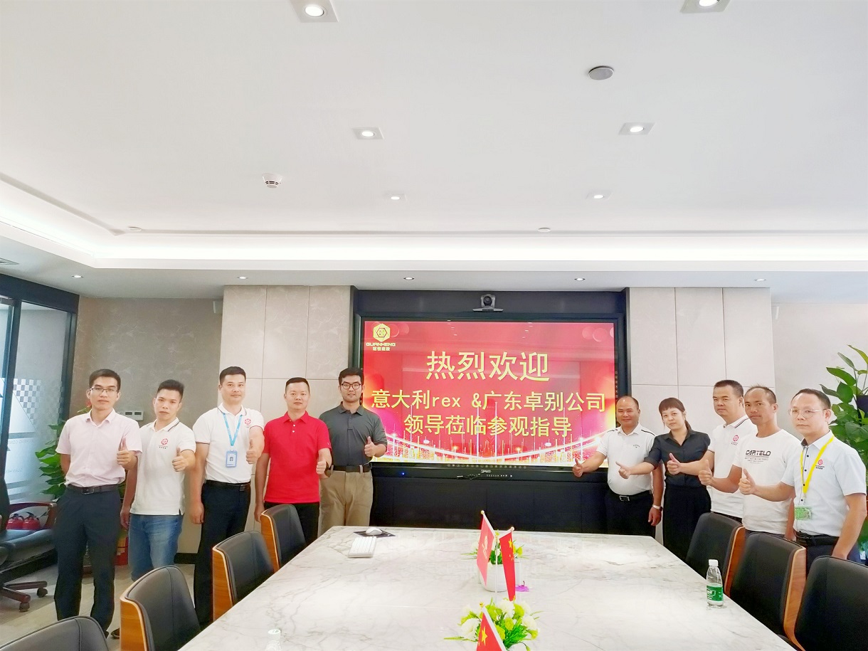 һӭrex&㶫׿˾쵼ݰٲιָ