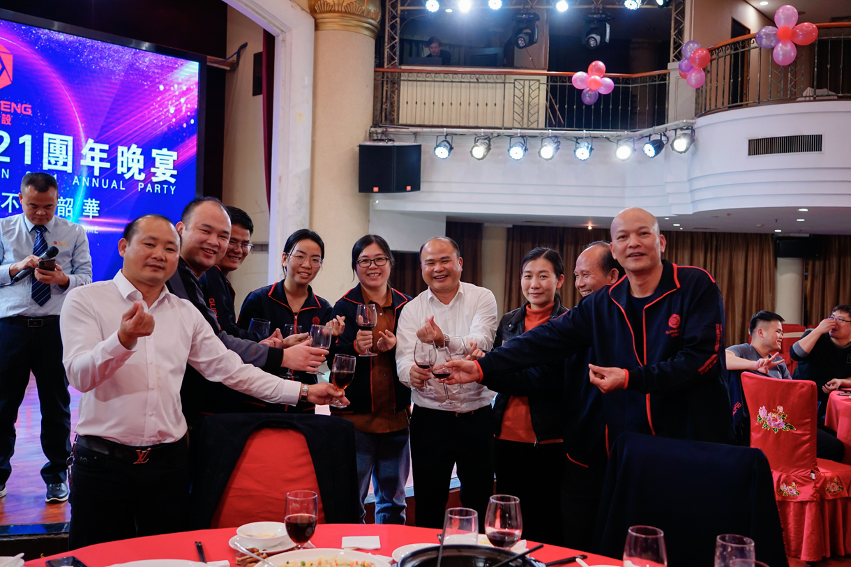 太阳成集团tyc122cc入口建设2021年终工作总结暨团年晚宴