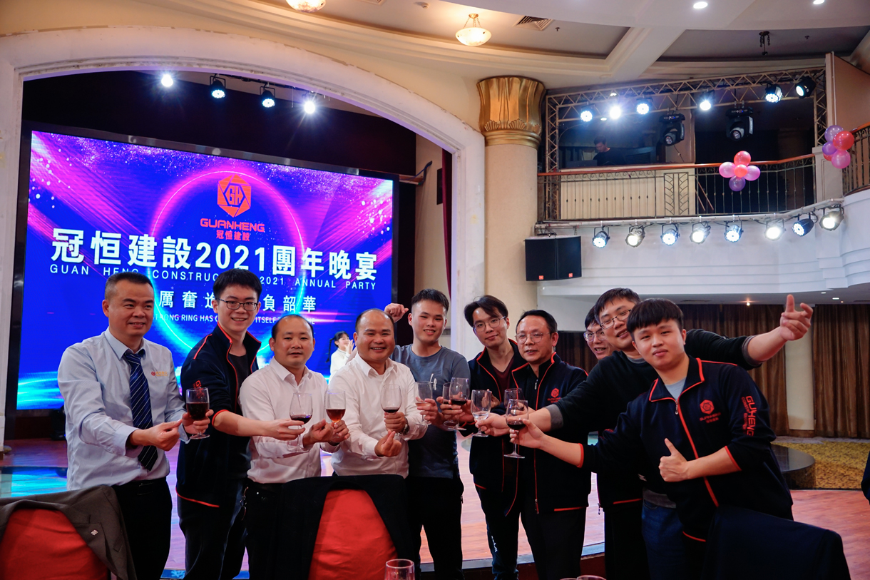 太阳成集团tyc122cc入口建设2021年终工作总结暨团年晚宴