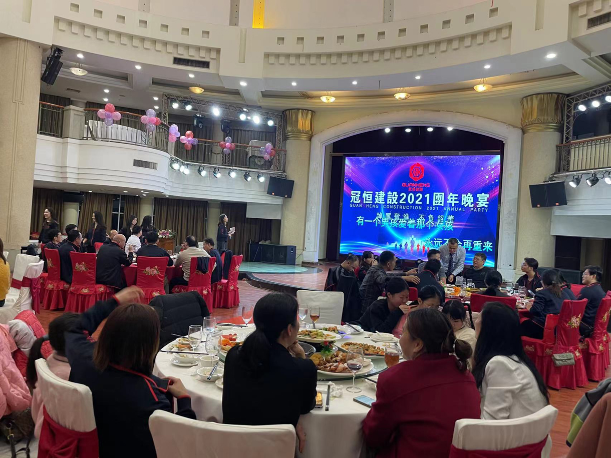 太阳成集团tyc122cc入口建设2021年终工作总结暨团年晚宴
