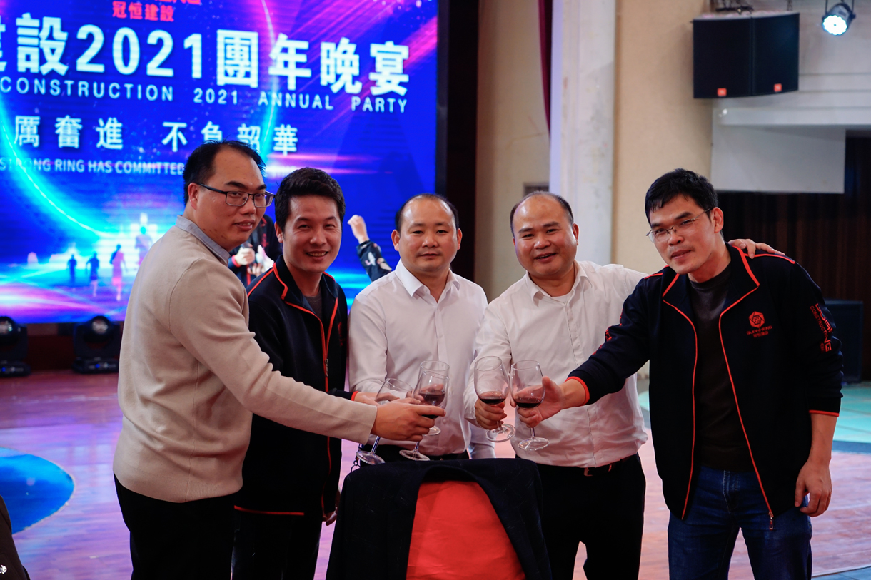 太阳成集团tyc122cc入口建设2021年终工作总结暨团年晚宴