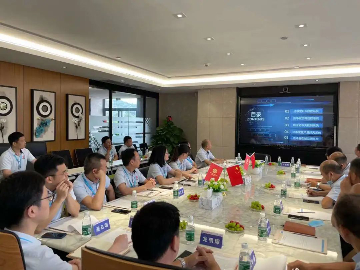 太阳成集团tyc122cc入口建设召开年度工程技术研讨会