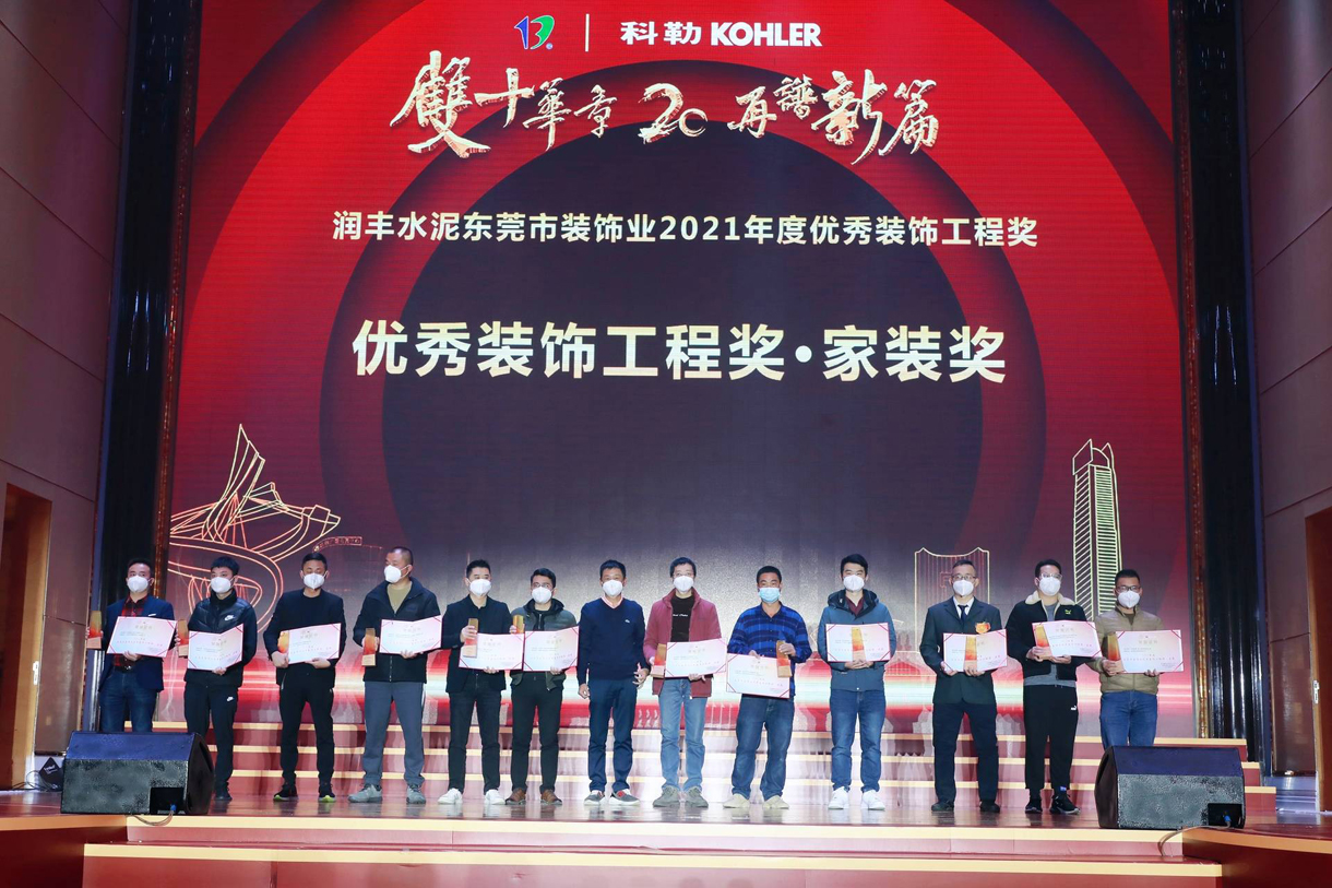 东装协2022年会太阳成集团tyc122cc入口建设再获奖项