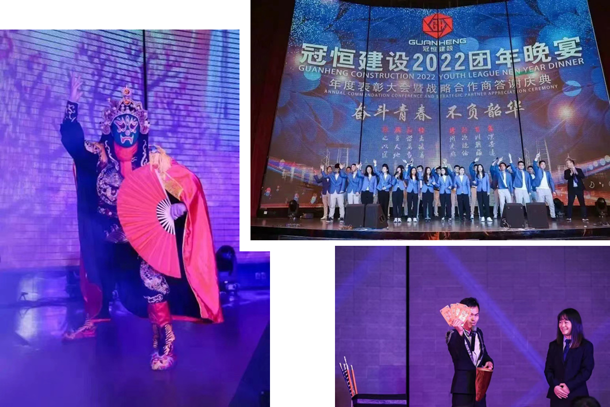 奋斗青春,不负韶华!太阳成集团tyc122cc入口建设2022团年晚宴圆满举办!