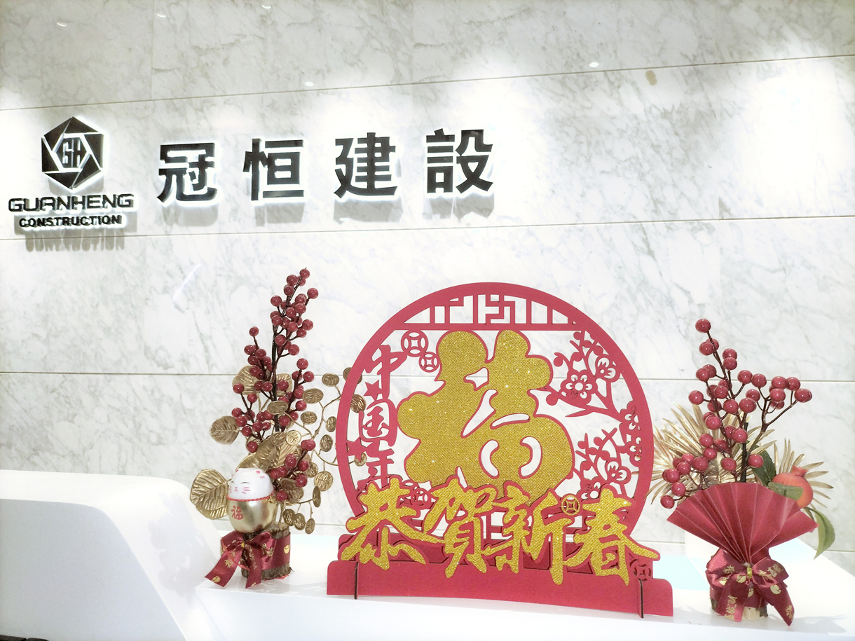 太阳成集团tyc122cc入口建设2023年新春开工大吉!