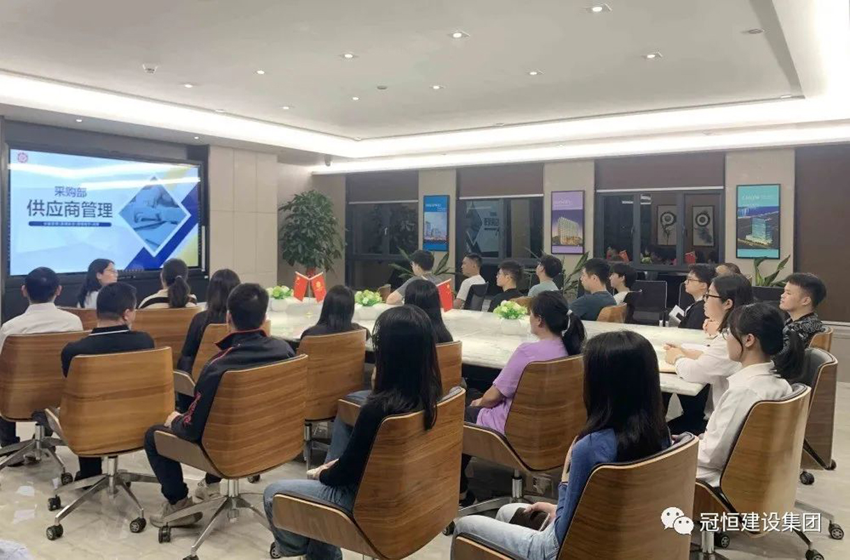 供应商管理培训干货满满!