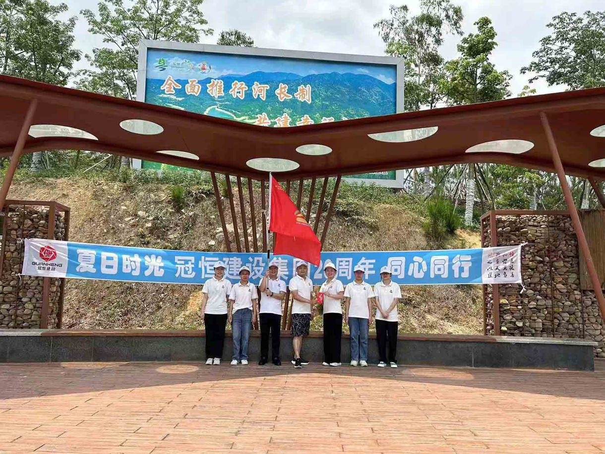 夏日时光,同心同行!九洞森林公园徒步活动!