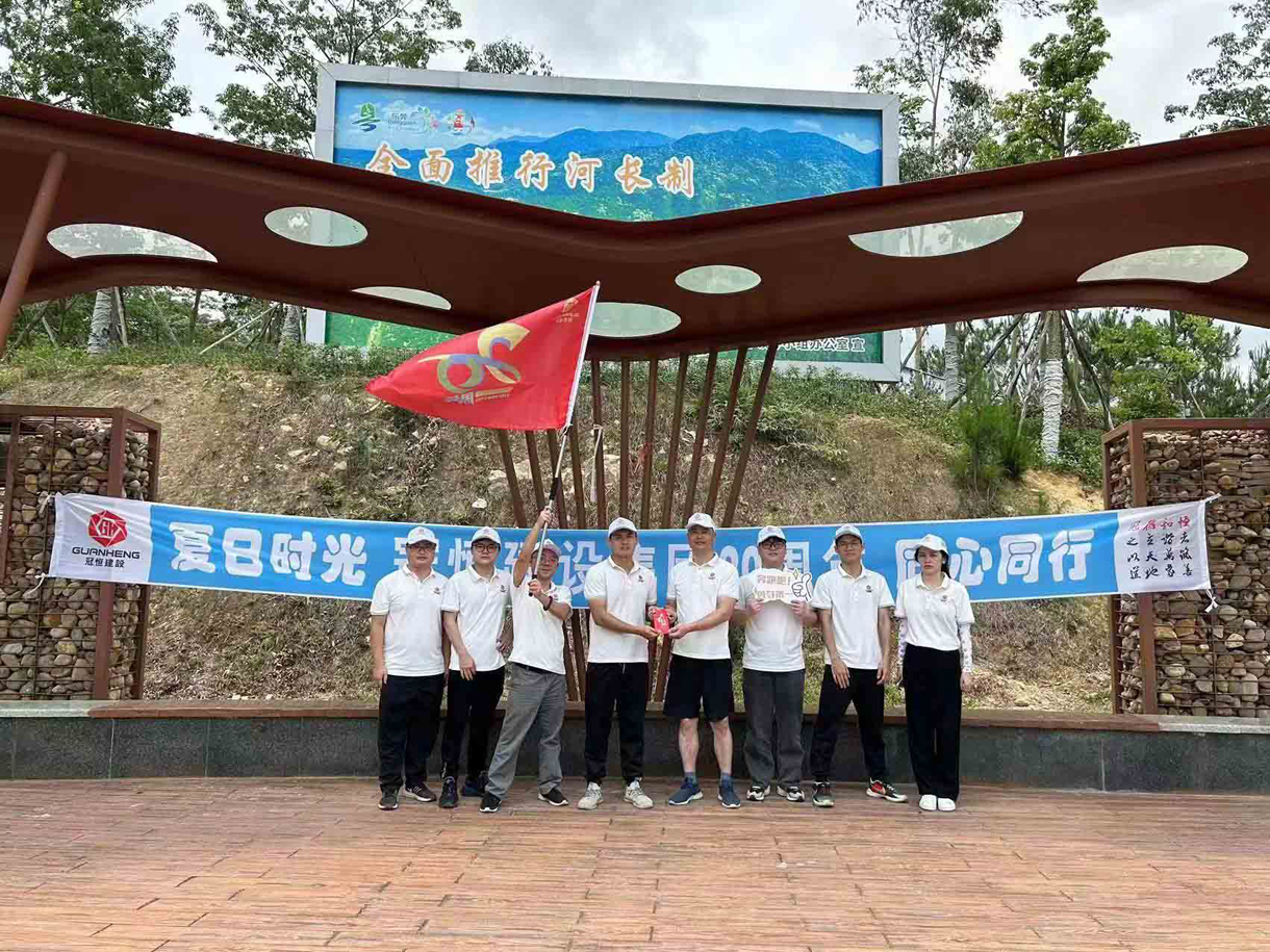 夏日时光,同心同行!九洞森林公园徒步活动!