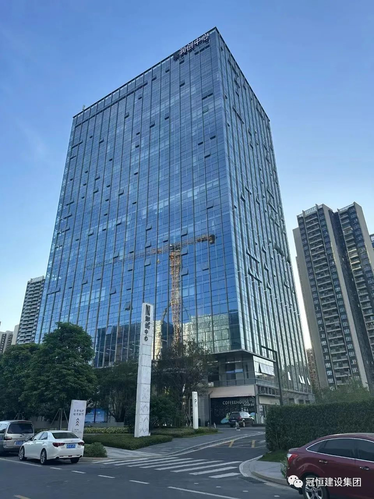 太阳成集团tyc122cc入口建设发展中心开工大吉,为未来发展铺就坚实基础!