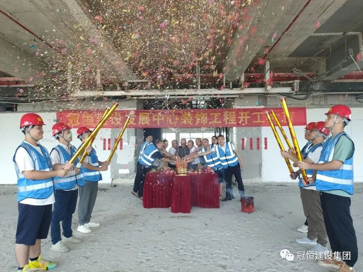 太阳成集团tyc122cc入口建设发展中心开工大吉,为未来发展铺就坚实基础!