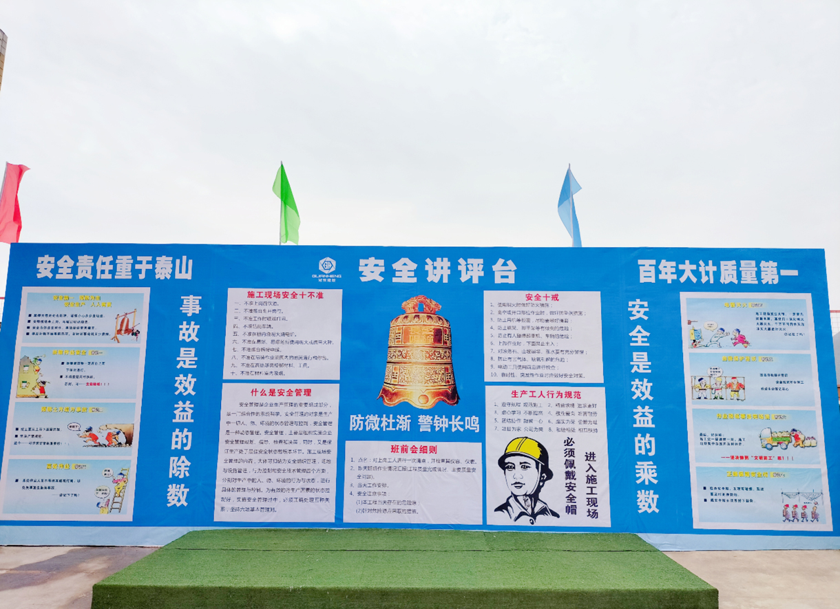 热烈祝贺伯恩科技17号厂房建筑工程开工大吉