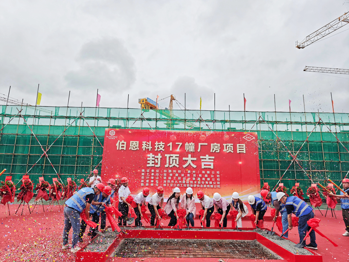 喜封金顶,荣光共鉴!