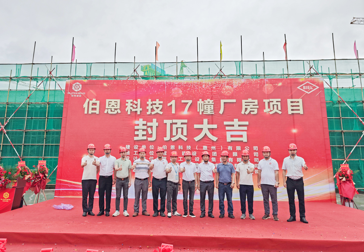 喜封金顶,荣光共鉴!