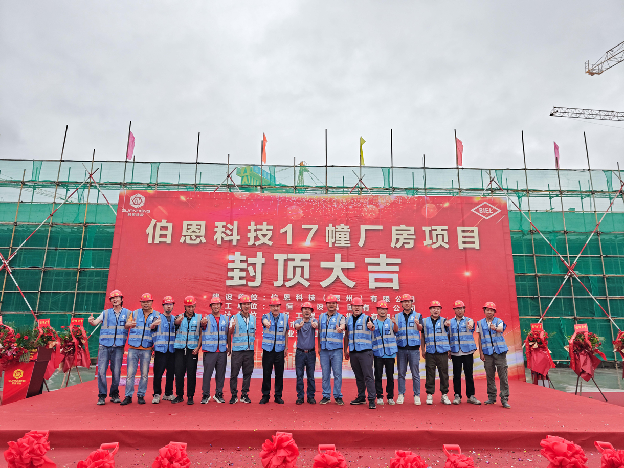 喜封金顶,荣光共鉴!