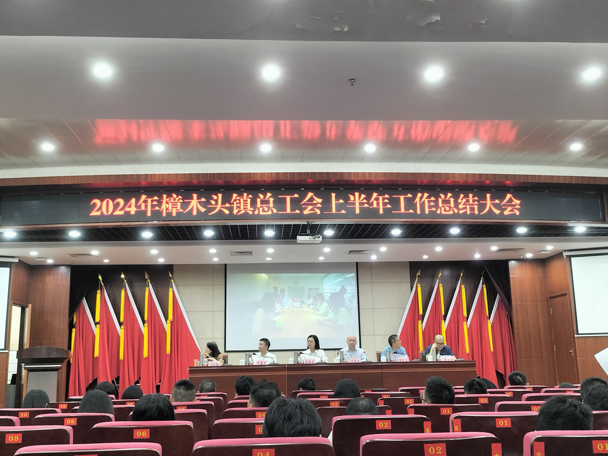 祝贺本公司荣获“幸福企业”称号