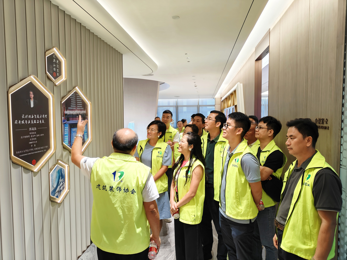 东装协二小组来我司参观交流