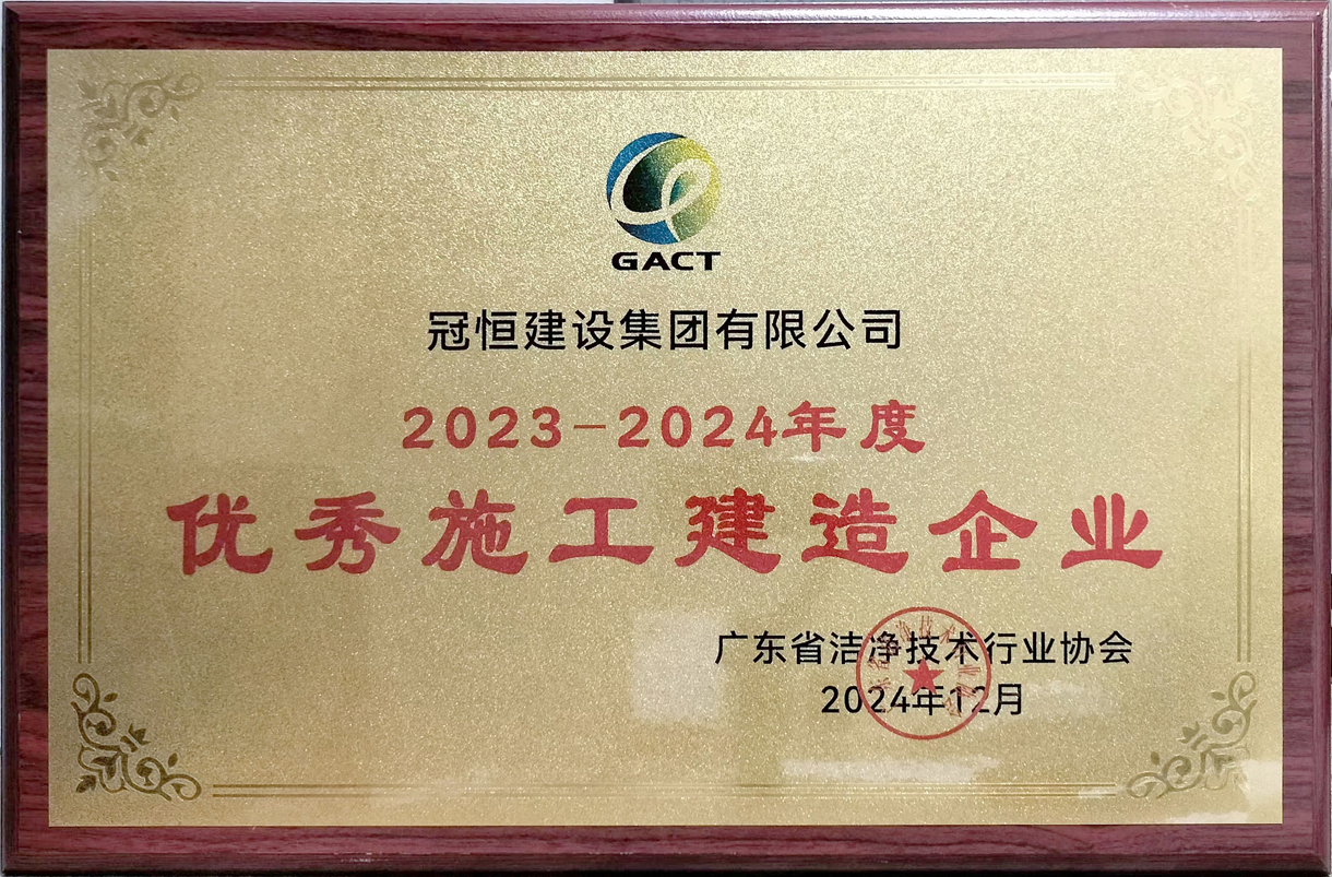 喜报!!!太阳成集团tyc122cc入口建设获多项荣誉称号