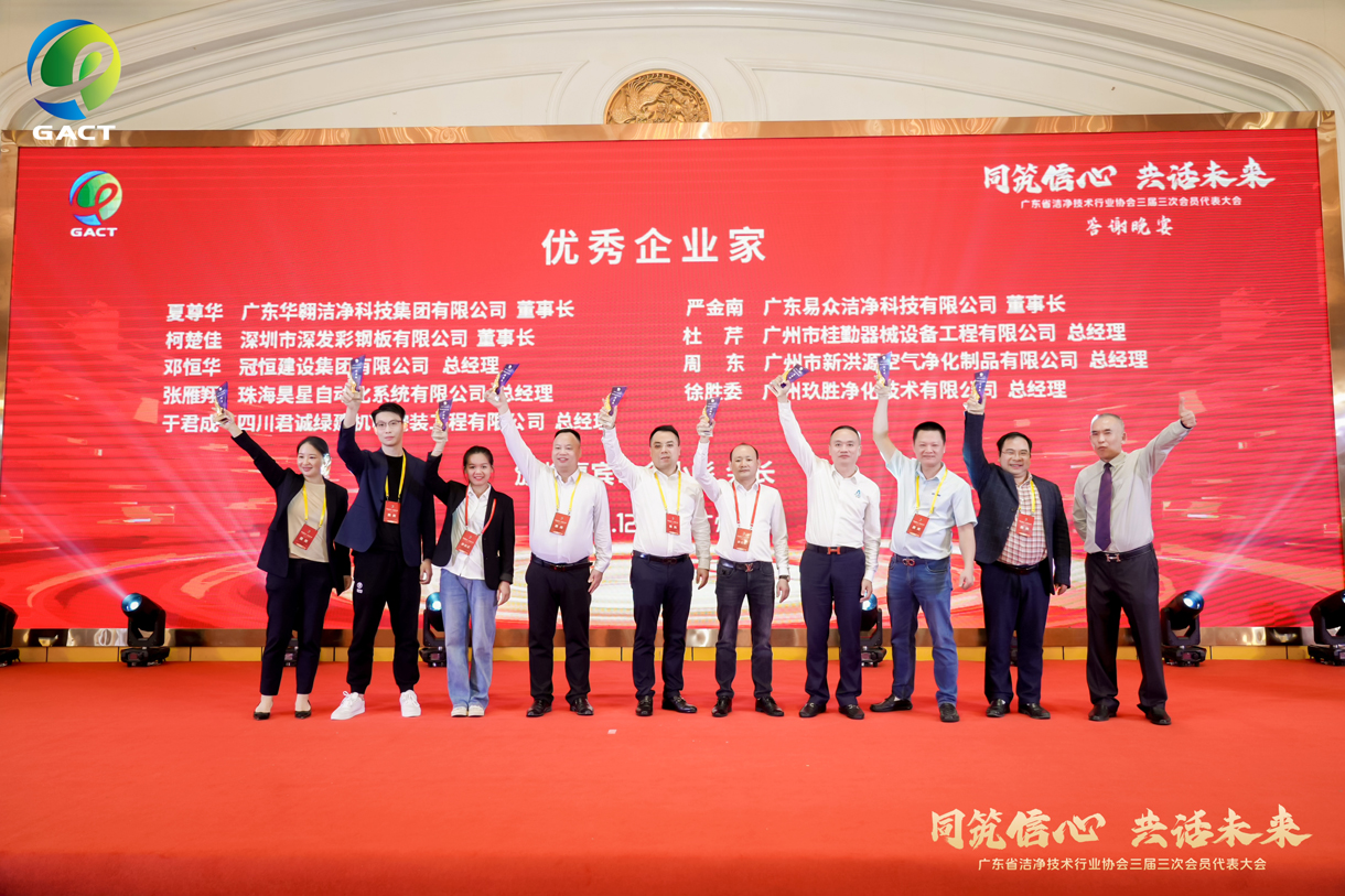 喜报!!!太阳成集团tyc122cc入口建设获多项荣誉称号