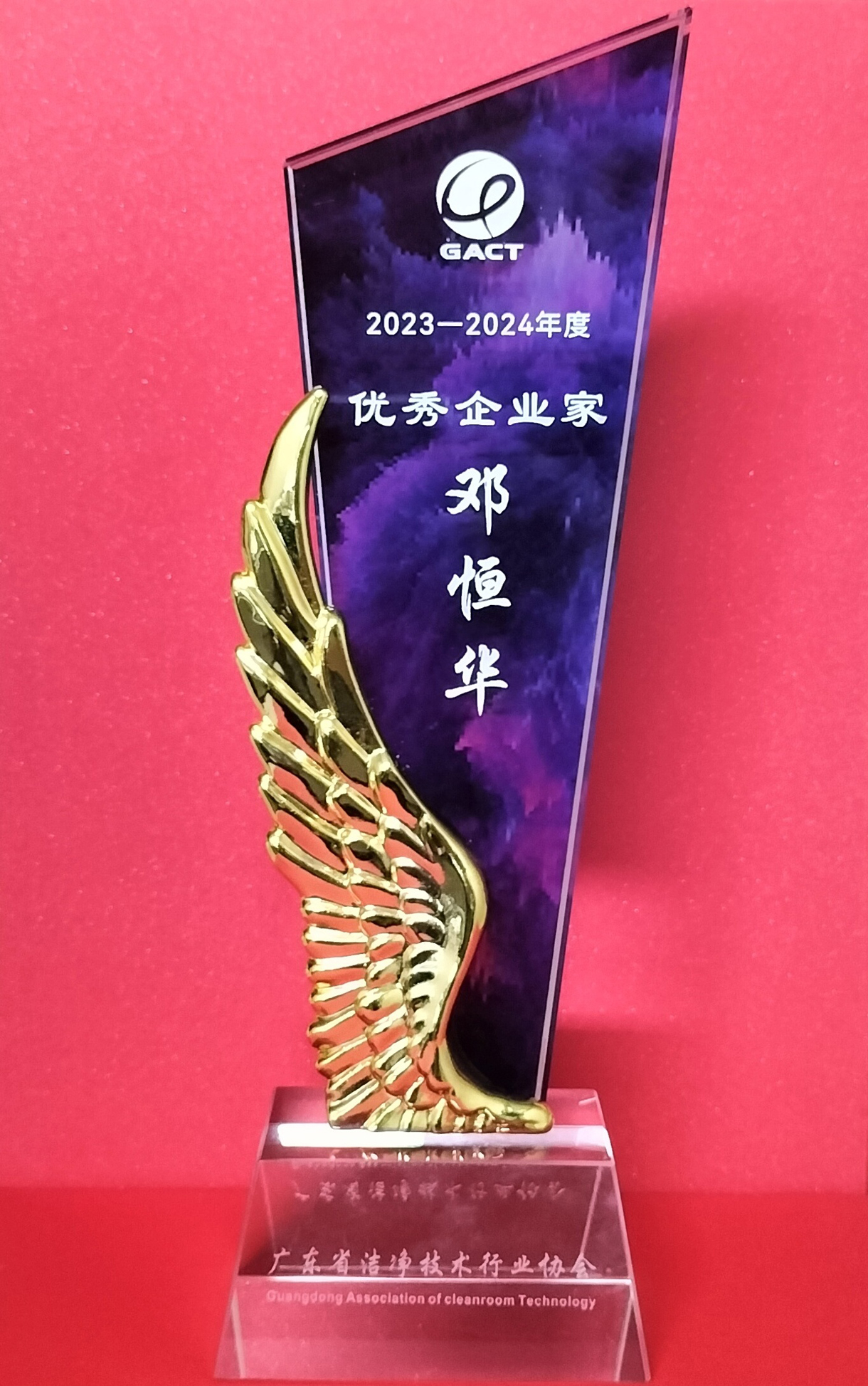 喜报!!!太阳成集团tyc122cc入口建设获多项荣誉称号