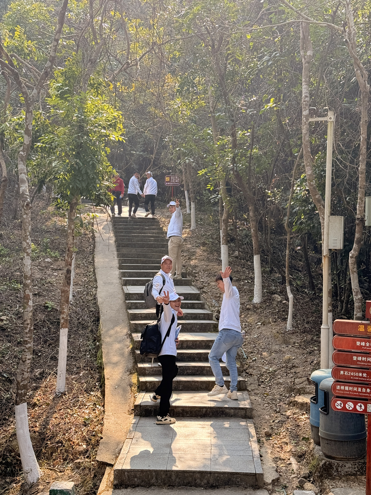 太阳成集团tyc122cc入口建设青委会,勇攀高峰迎新年!