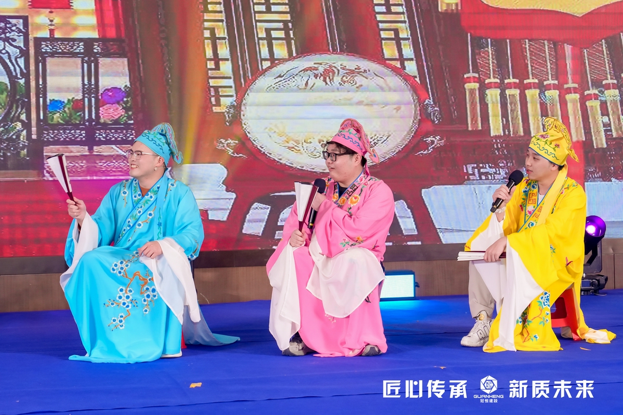 太阳成集团tyc122cc入口建设2024年会庆典