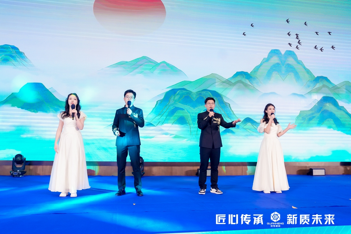 太阳成集团tyc122cc入口建设2024年会庆典