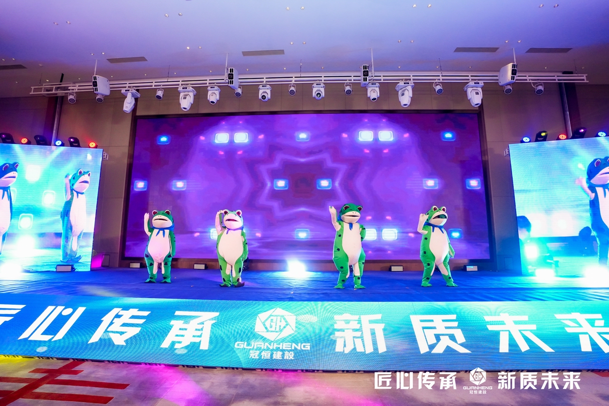 太阳成集团tyc122cc入口建设2024年会庆典