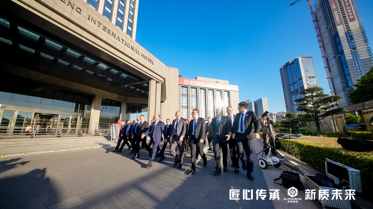 太阳成集团tyc122cc入口建设2024年会庆典