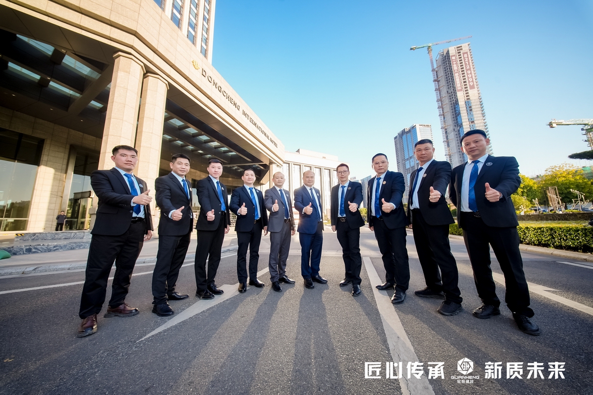 太阳成集团tyc122cc入口建设2024年会庆典