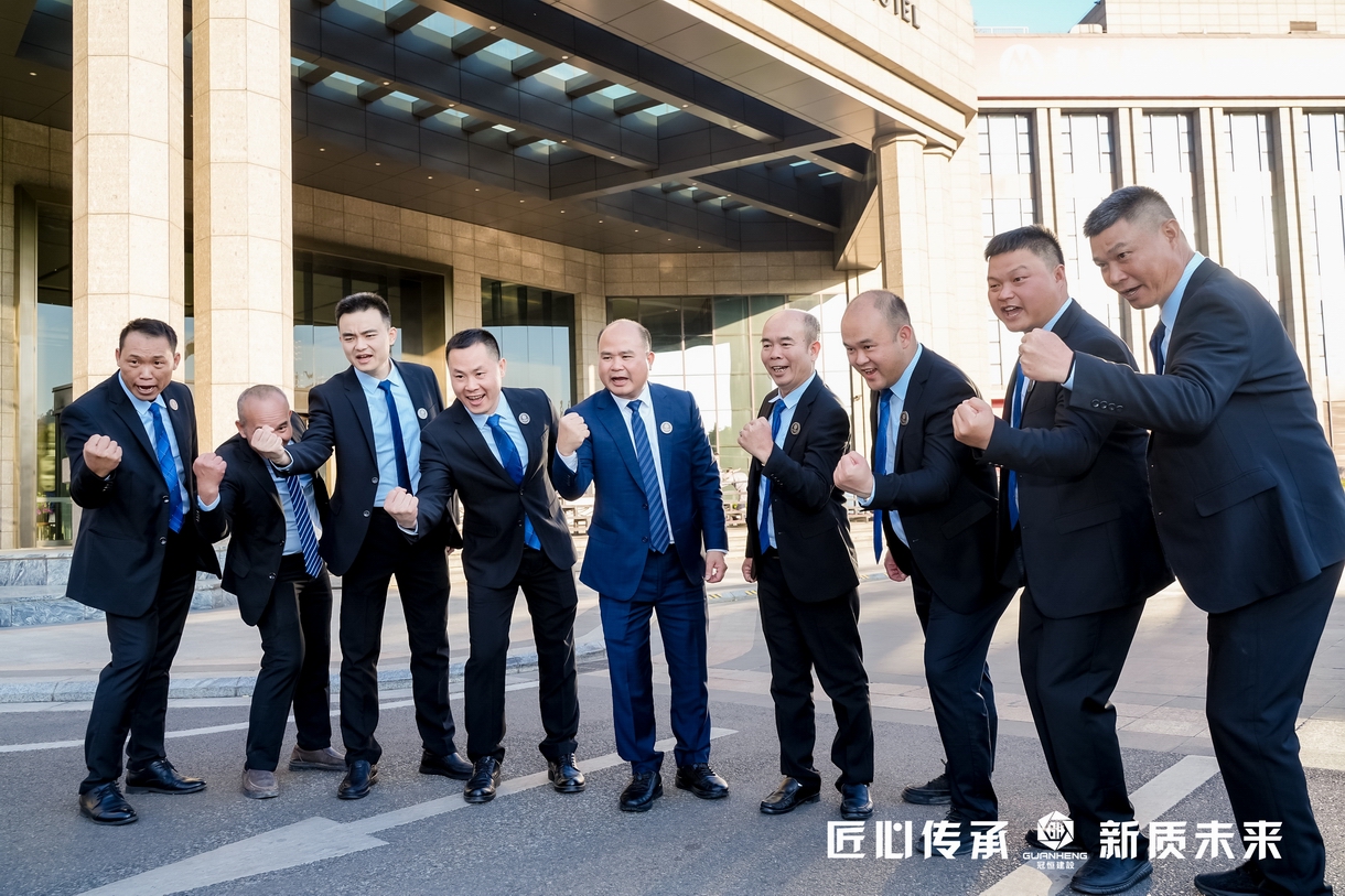 太阳成集团tyc122cc入口建设2024年会庆典