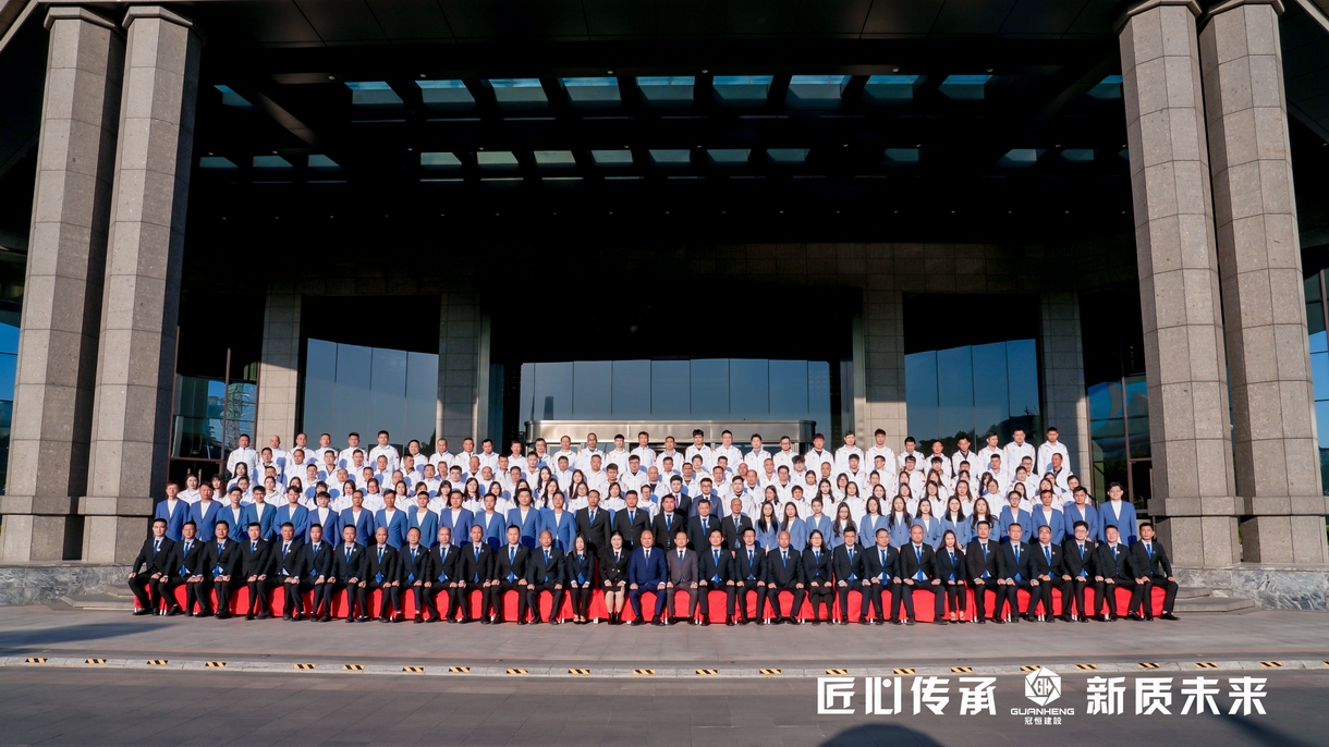 太阳成集团tyc122cc入口建设2024年会庆典