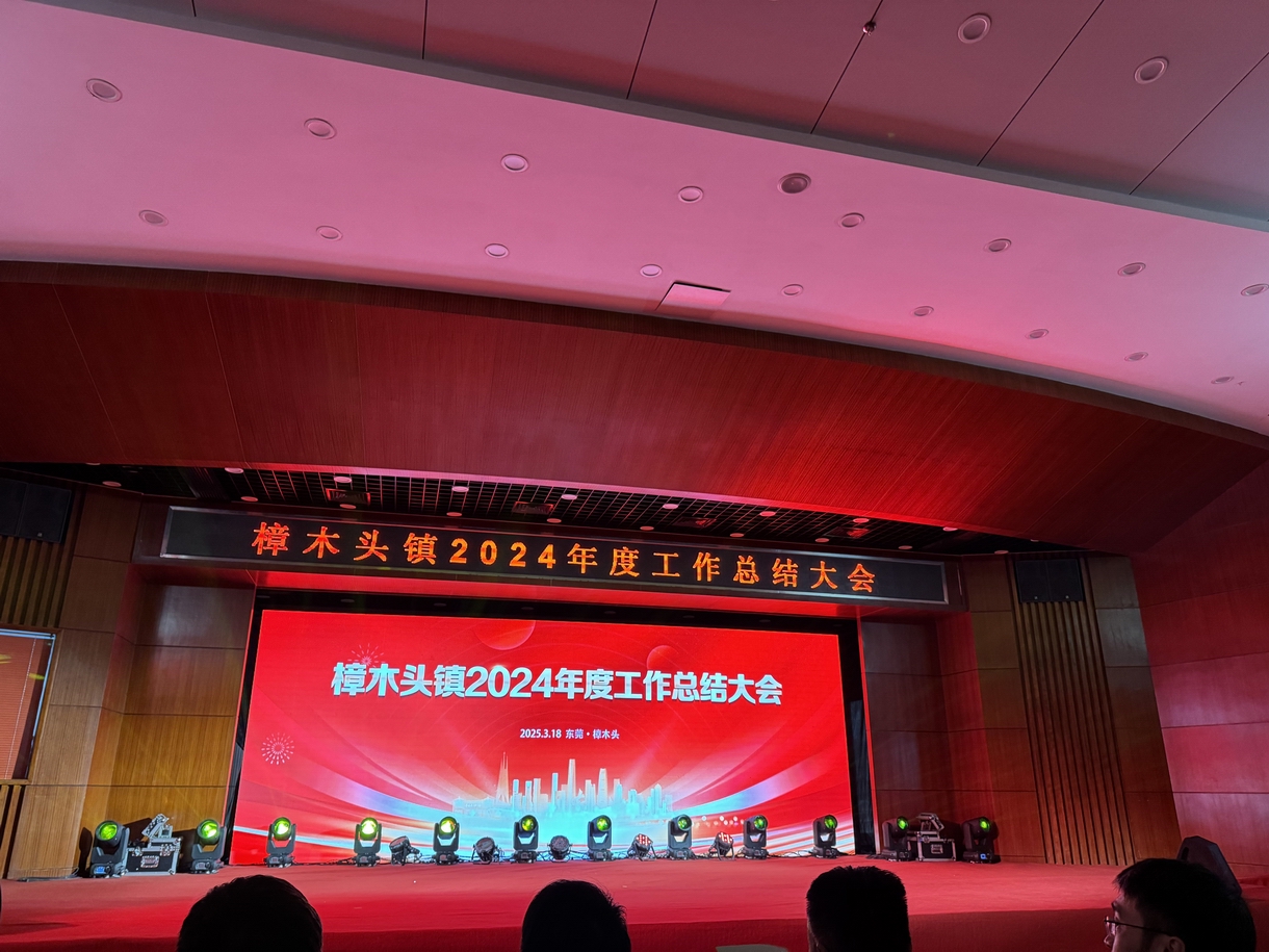 科技创新、赋能绿色建造