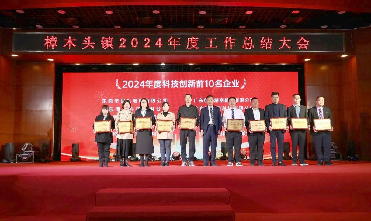 科技创新、赋能绿色建造