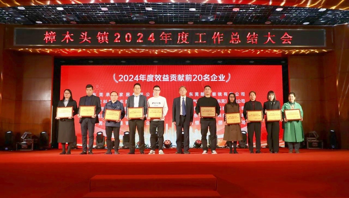 科技创新、赋能绿色建造